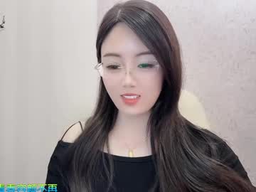 See Yuner0715 online Now @ seximation.com